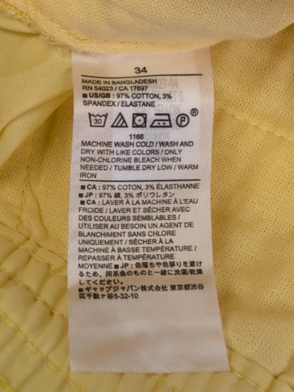 Banana Republic 5" Summerweight Men's Chino Shorts Size 34 Soft Yellow - Picture 9 of 11